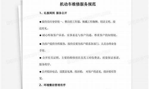 4s店汽车保养项目有哪些_4s汽车保养常识大全最新