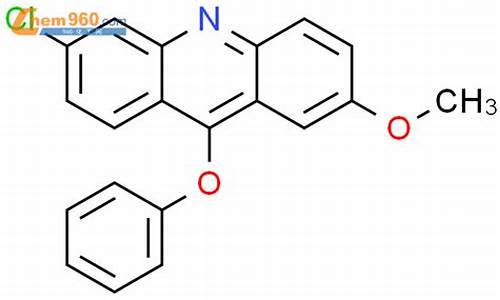 4甲氧基9氯吖啶是什么-6甲氧基4氯2萘