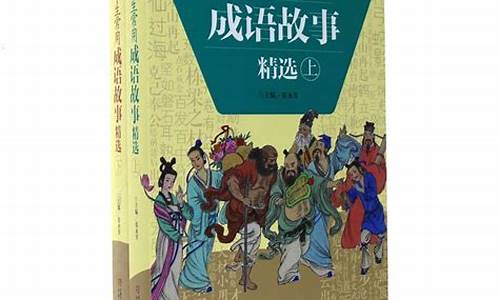 50个成语及意思很短_50个成语及意思很短的成语