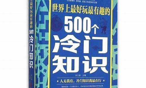 500个冷门惊艳的成语枕破鸿蒙_成语冷门又好听惊艳的成语