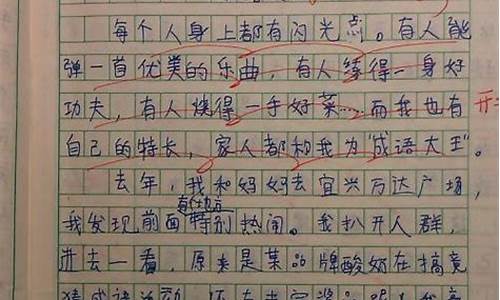 500字写同学作文_500字写同学作文怎么写