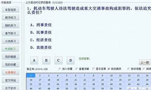 50题摩托车驾照模拟_50题摩托车驾照模拟考试