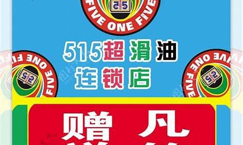 515神霸超滑油价格多少_515神霸超滑