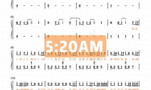 520am歌词伴奏_520歌曲原唱