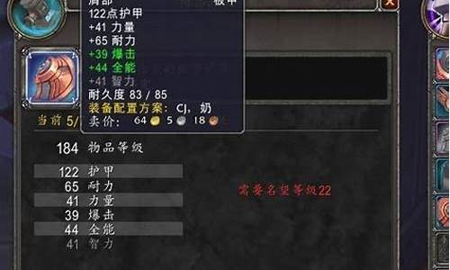 魔兽世界怀旧服正义之手-53魔兽世界正义