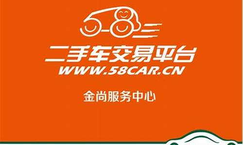 58car二手车,二手车58直卖网官网