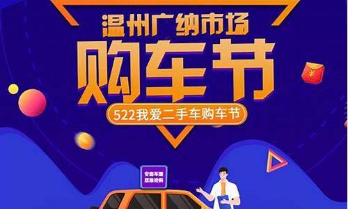 58同城二手车宁波红旗,宁波二手车市场1一5万汽车