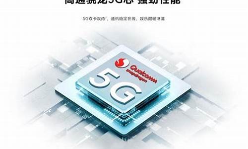 5G新机_5G新机在网体验活动6个月