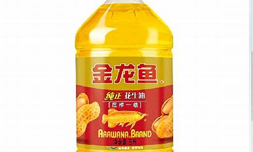 金龙鱼5l油 多少钱_5l金龙鱼食用油价格