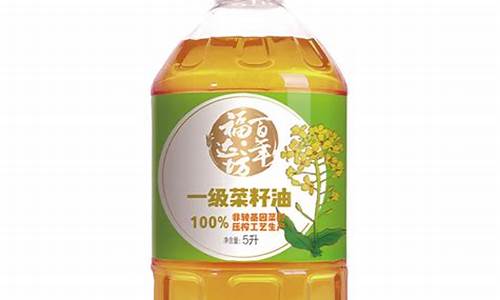 5升菜籽油价格查询_5升菜籽油价格