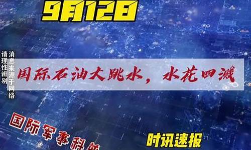 5月17日油价调整_5月17号油价