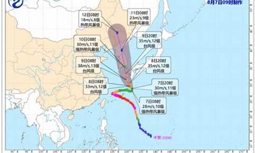 6号台风卡努最新路径图_6号台风卡努最新