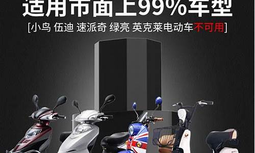 60v载重王电动车_载重王电动车用60,72v哪个好