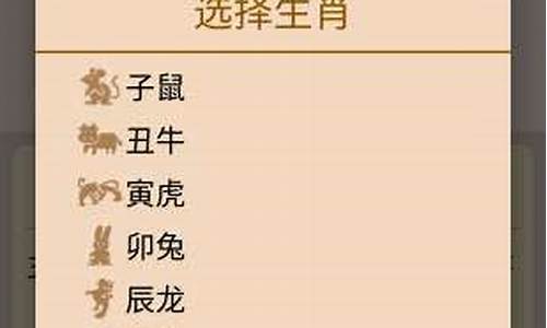 621这个数字是什么意思_6219什么生肖