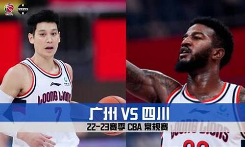 nba6号球衣是谁今天_6号nba比赛录像