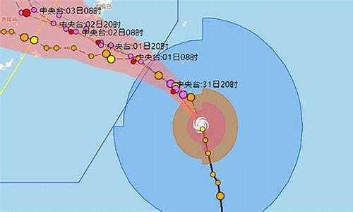 6号台风最新走向2023_6号台风最新走向