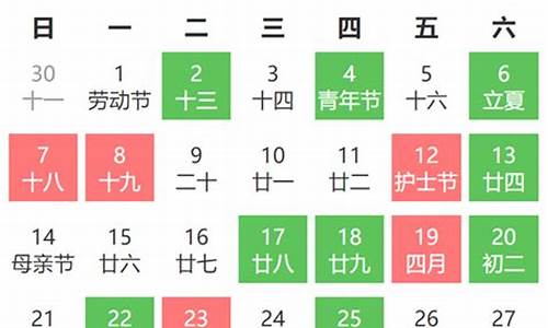 7月黄道吉日查询2021年(7月黄道吉日查询2021年出行)-第1张图片-闻话人