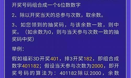 715世界杯决赛门票-2021年7月12日世界杯决赛