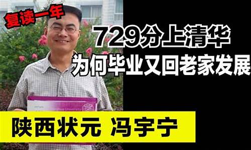 729分高考状元陕西省-2o21陕西高考状元