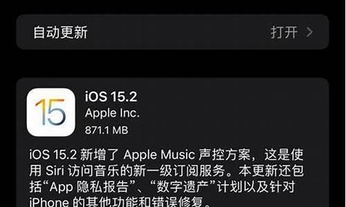 iphone7plus可以刷回ios12吗_7p能刷电脑系统吗