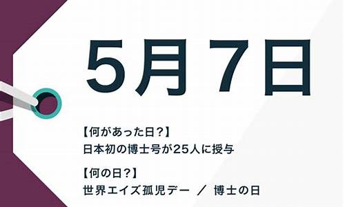 7月1日到7月31日的天气预报_7月1日到7月31日的天气预报表