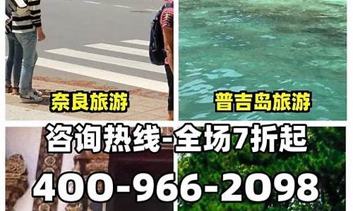 7月份旅游攻略图_7月份旅游攻略图片