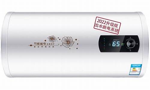 80l热水器烧水一般要多久-80l水式热水器