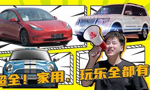 810万买什么二手车,810万买什么二手车合适