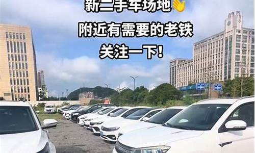 二手车8万以内的什么车比较好,8到9万的二手车推荐加油