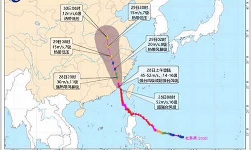 8月厦门台风预报图_8月厦门台风预报