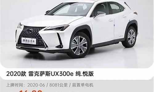 8万以下二手车,8至9万的准新二手车