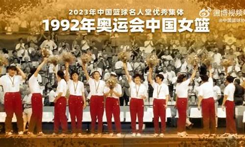 92年奥运会独联体-92年奥运会独联体是哪个国家