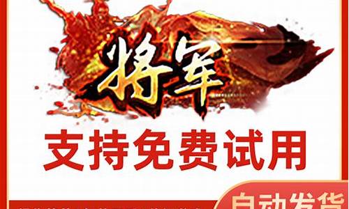 9377wan烈火战神_烈火战神在哪