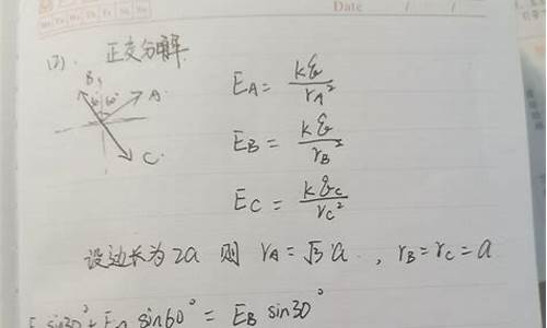 96年物理高考,96年物理高考答案