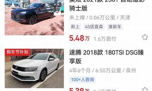 9万能什么二手车好-9万能什么二手车好开