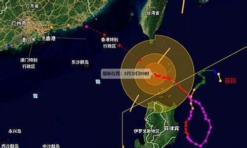 9号台风最新消息2023_9号台风最新消息2023增城天气预报