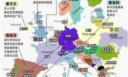 9月东欧国家天气_9月东欧国家天气怎么样