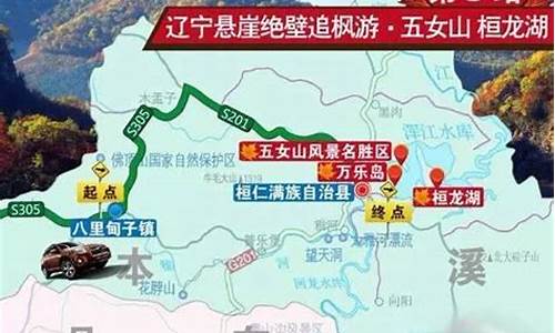 9月自驾游路线推荐_2021年9月自驾游最佳去处