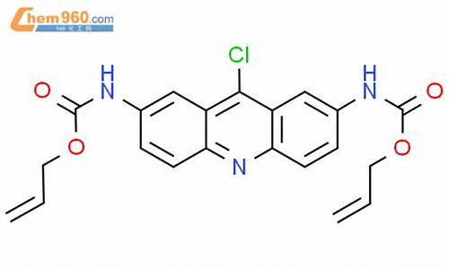 吖啶的用途-9氯吖啶是什么级别啊