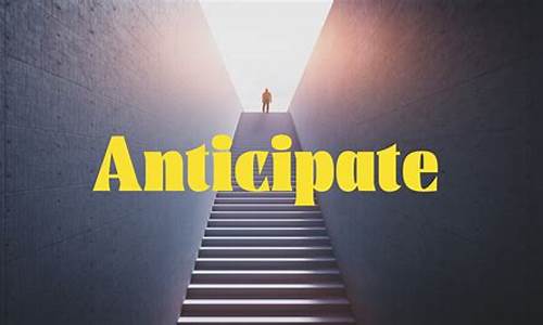 Anticipate用法及例句,Anticipate中文翻译,Anticipate发音,Anticipate怎么读,Anticipate是什么意思-第1张图片-我的生活随想