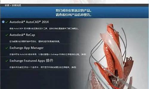 CAD2014序列号秘钥_cad2014序列号密钥