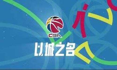 CBA2K24破解版_cba2k21手游下载