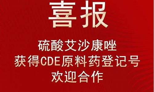 做原料药合成该如何转行-CDE对原料药三步合成解释