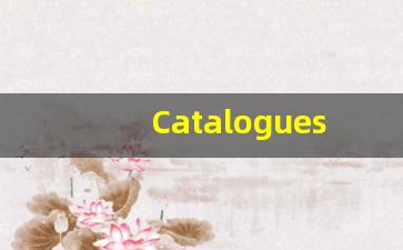 Catalogues什么意思,Catalogues用法,Catalogues的发音,Catalogues翻译-第1张图片-我的生活随想