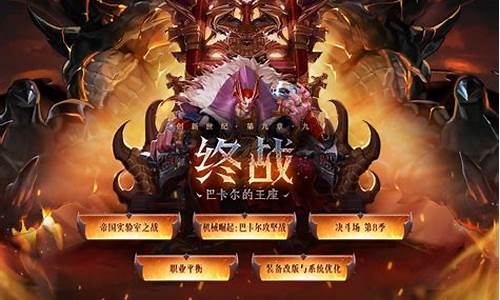 DNF无法更新_dnf无法更新怎么解决_3