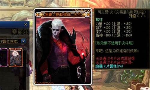 DNF附魔攻略2023_dnf2021附魔推荐