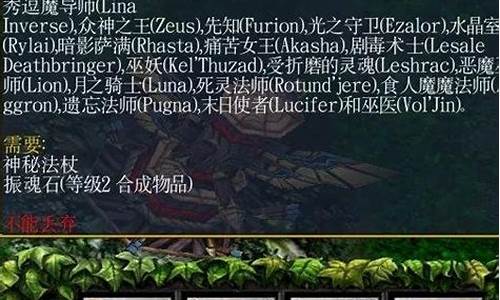 DOTA兵器谱_dota2兵器库