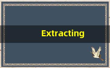 Extracting的翻译,Extracting怎么读,Extracting造句及用法-第1张图片-我的生活随想