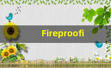 Fireproofing什么意思,Fireproofing用法,Fireproofing的发音,Fireproofing翻译-第1张图片-我的生活随想