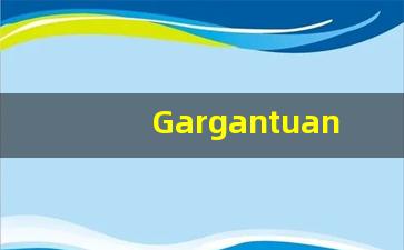 Gargantuan中文意思,Gargantuan中文翻译,Gargantuan用法及例句,Gargantuan语法-第1张图片-我的生活随想